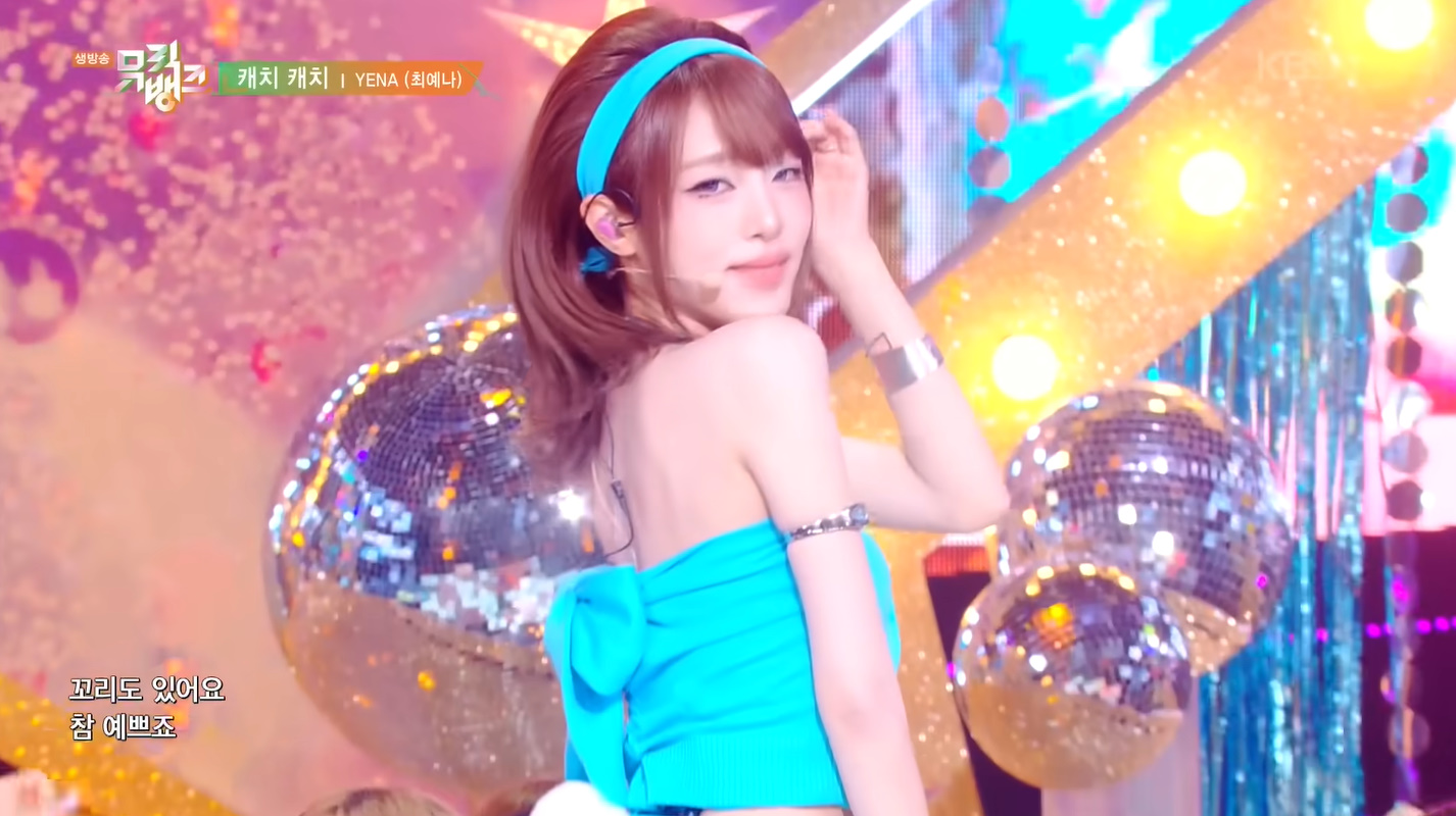 최예나 wearing PB025B